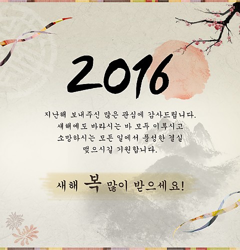 분당 노블클래식에서 새해 인사 올립니다! 