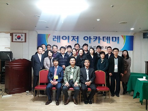레이저 아카데미 