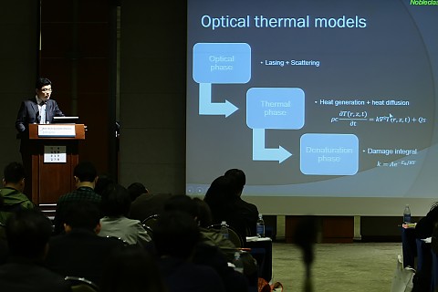 대한 미용성형레이저의학회 춘계학술대회 